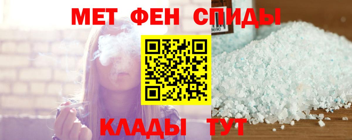 АМФЕТАМИН Розовый  Амфетамин  Amphetamine  Губкин  Вход с VPN 