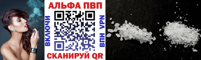 blacksprut сайт  Губкин  APVP СК 