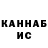 Дистиллят ТГК THC oil Kana Maktub