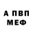 A-PVP СК КРИС Johnathan Reuben