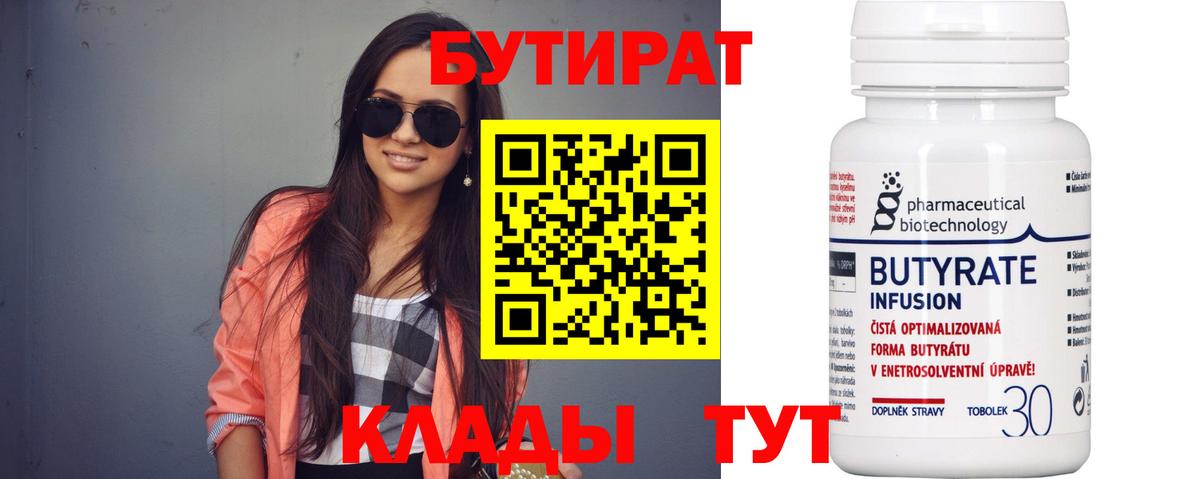  Cocaine Губкин