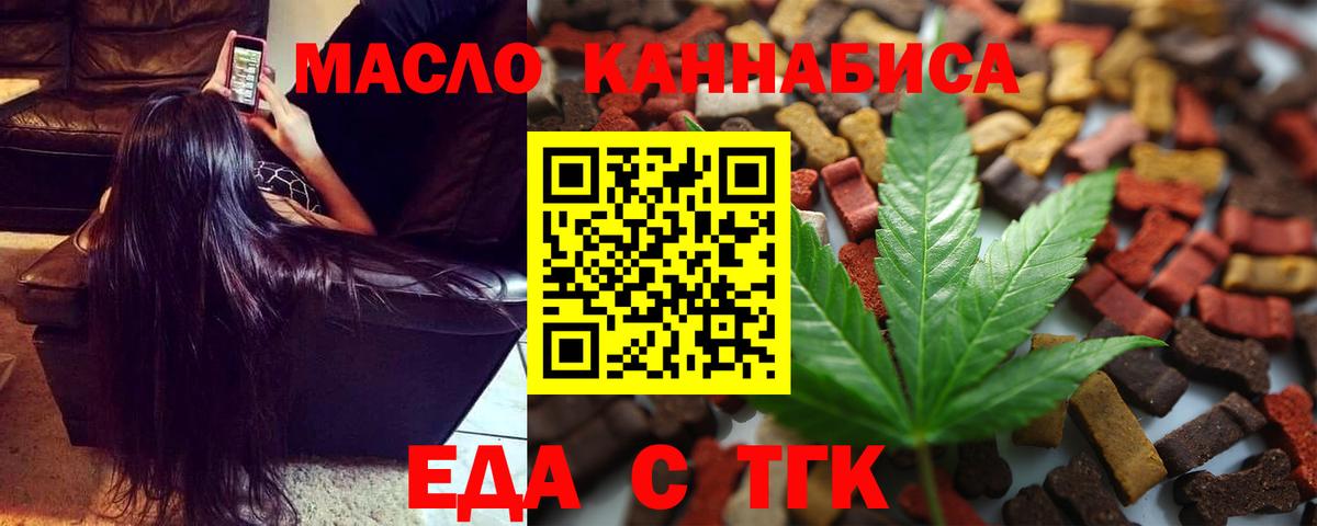 Гашиш  Cocaine  А ПВП СОЛЬ   Губкин  Мефедрон   Вход с VPN  Гашиш  Бошки Шишки 