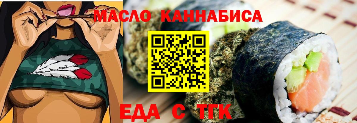 Canna-Cookies марихуана  Вход с VPN  Губкин 