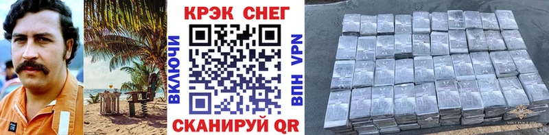 КОКАИН Перу  где найти   МЕГА ссылка  Губкин 