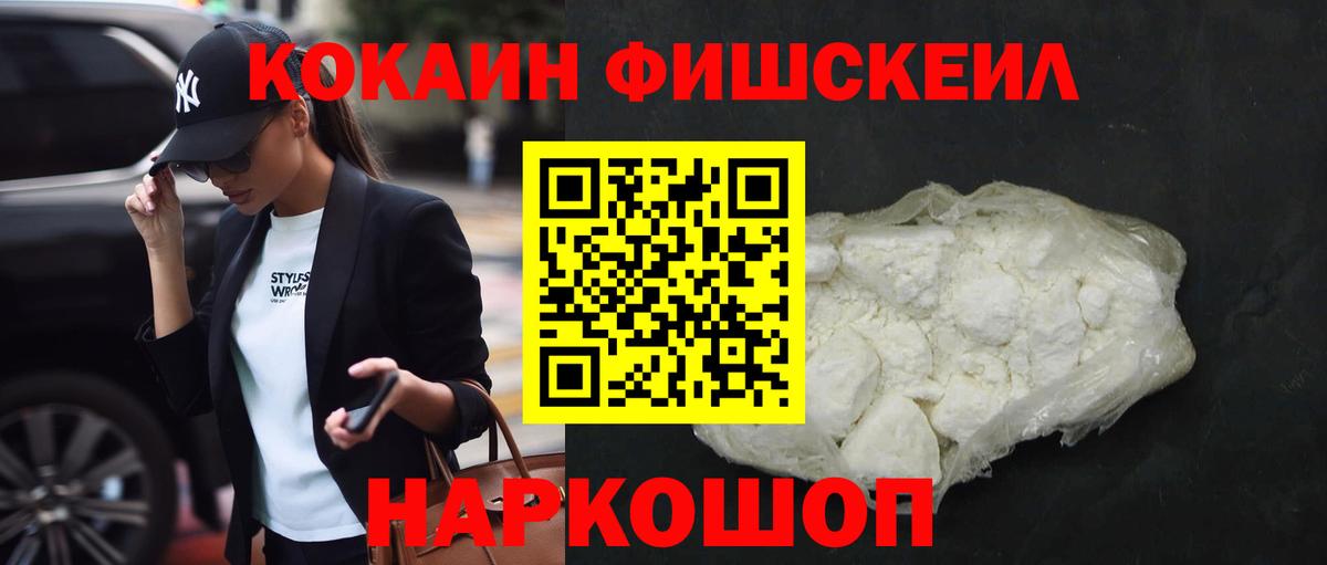 КОКАИН Колумбийский Губкин