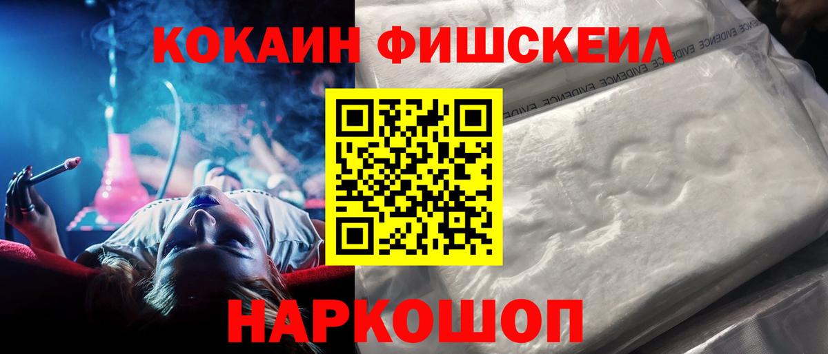 КОКАИН Колумбийский Губкин