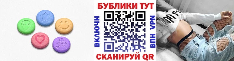 ЭКСТАЗИ таблы  мега ССЫЛКА  Губкин 