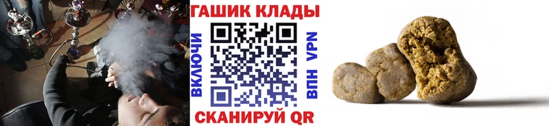наркотики  МЕГА как войти  Гашиш Ice-O-Lator  Губкин 