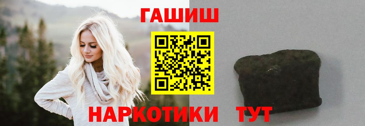 ГАШИШ VHQ Губкин