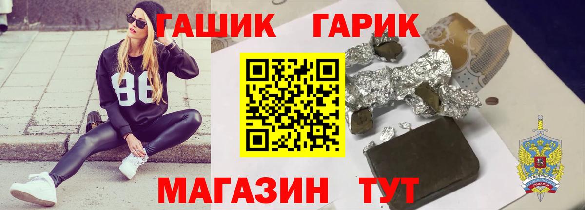 ГАШИШ AMNESIA HAZE Губкин