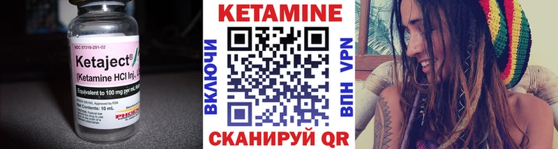 наркошоп  Губкин  Кетамин VHQ 