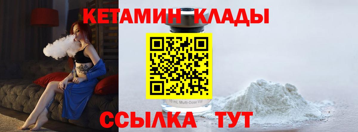  Cocaine Губкин