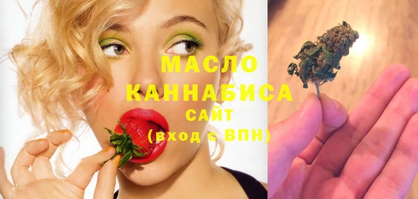 альфа пвп VHQ Балахна