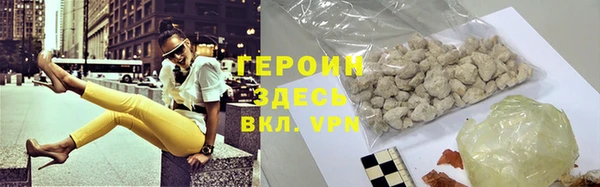 гашиш Балабаново