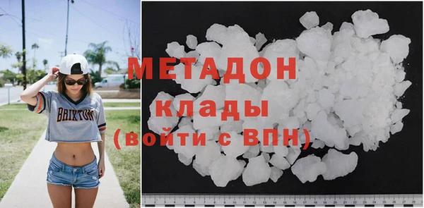 дистиллят марихуана Баксан