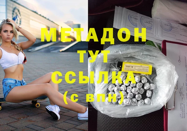 альфа пвп VHQ Балахна