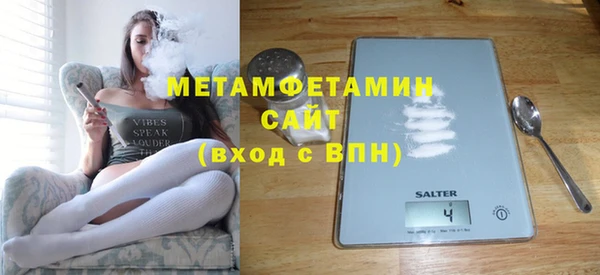 дистиллят марихуана Баксан