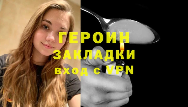 гашиш Балабаново