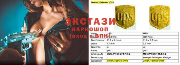дистиллят марихуана Баксан