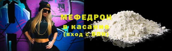 альфа пвп VHQ Балахна
