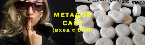 дистиллят марихуана Баксан