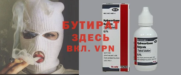 альфа пвп VHQ Балахна