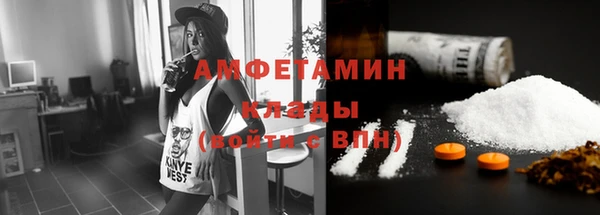 альфа пвп VHQ Балахна