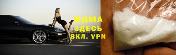 гашиш Балабаново
