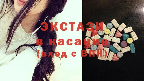первитин Санкт-Петербург