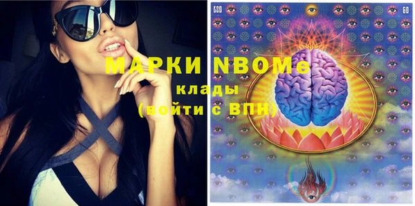 гашиш Балабаново