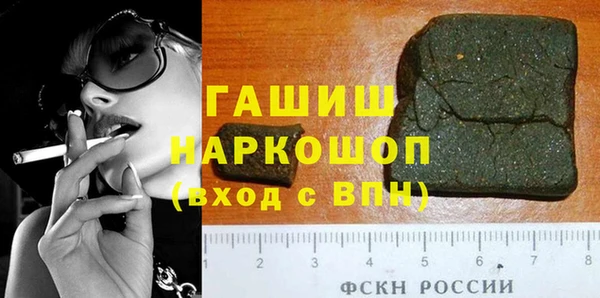 альфа пвп VHQ Балахна