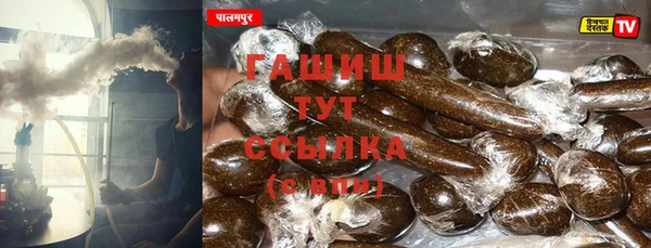 альфа пвп VHQ Балахна
