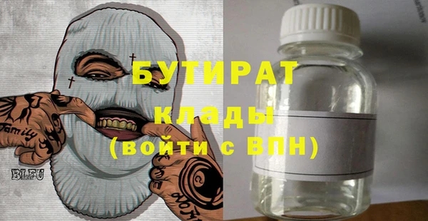 дистиллят марихуана Баксан