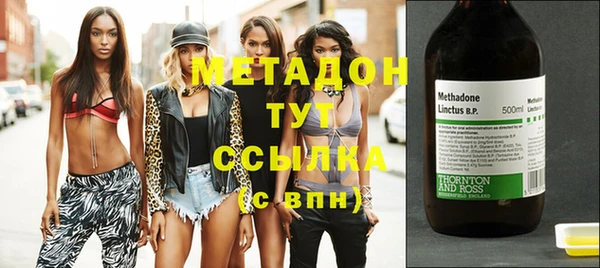гашиш Балабаново