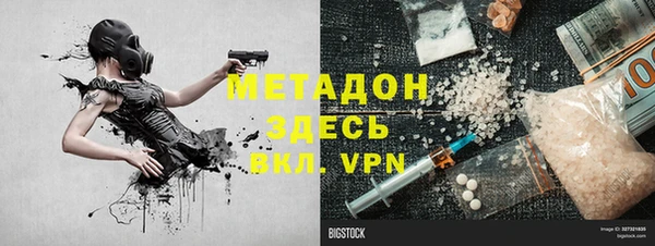 альфа пвп VHQ Балахна