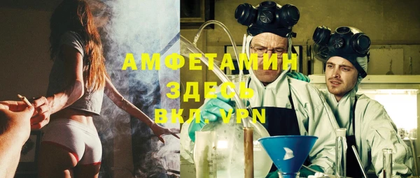 альфа пвп VHQ Балахна