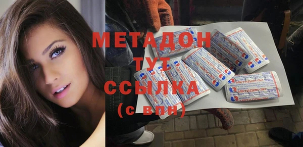 стаф Ессентукская