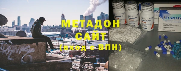 дистиллят марихуана Баксан