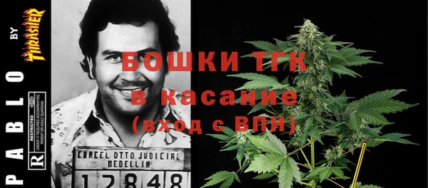 альфа пвп VHQ Балахна