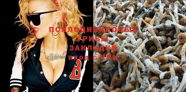 альфа пвп VHQ Балахна