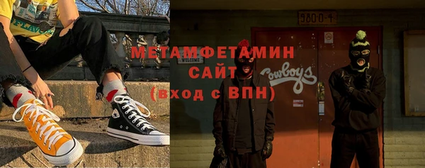 гашиш Балабаново