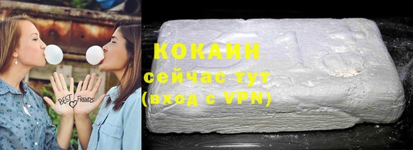 гашиш Балабаново