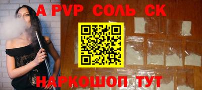 скорость mdpv Будённовск