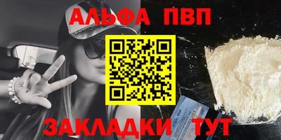 хмурый Апшеронск