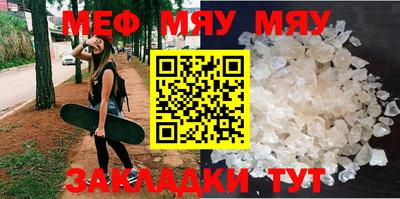 хмурый Апшеронск