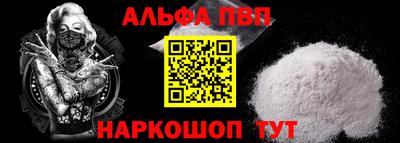 хмурый Апшеронск