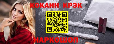 гидра Жуковский