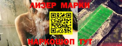 хмурый Апшеронск