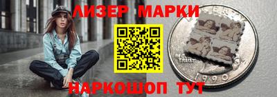 кокаин перу Апрелевка