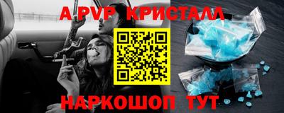 кокаин перу Апрелевка